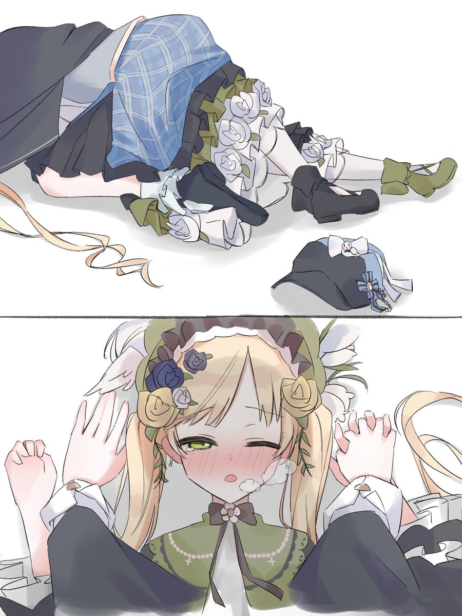 その後