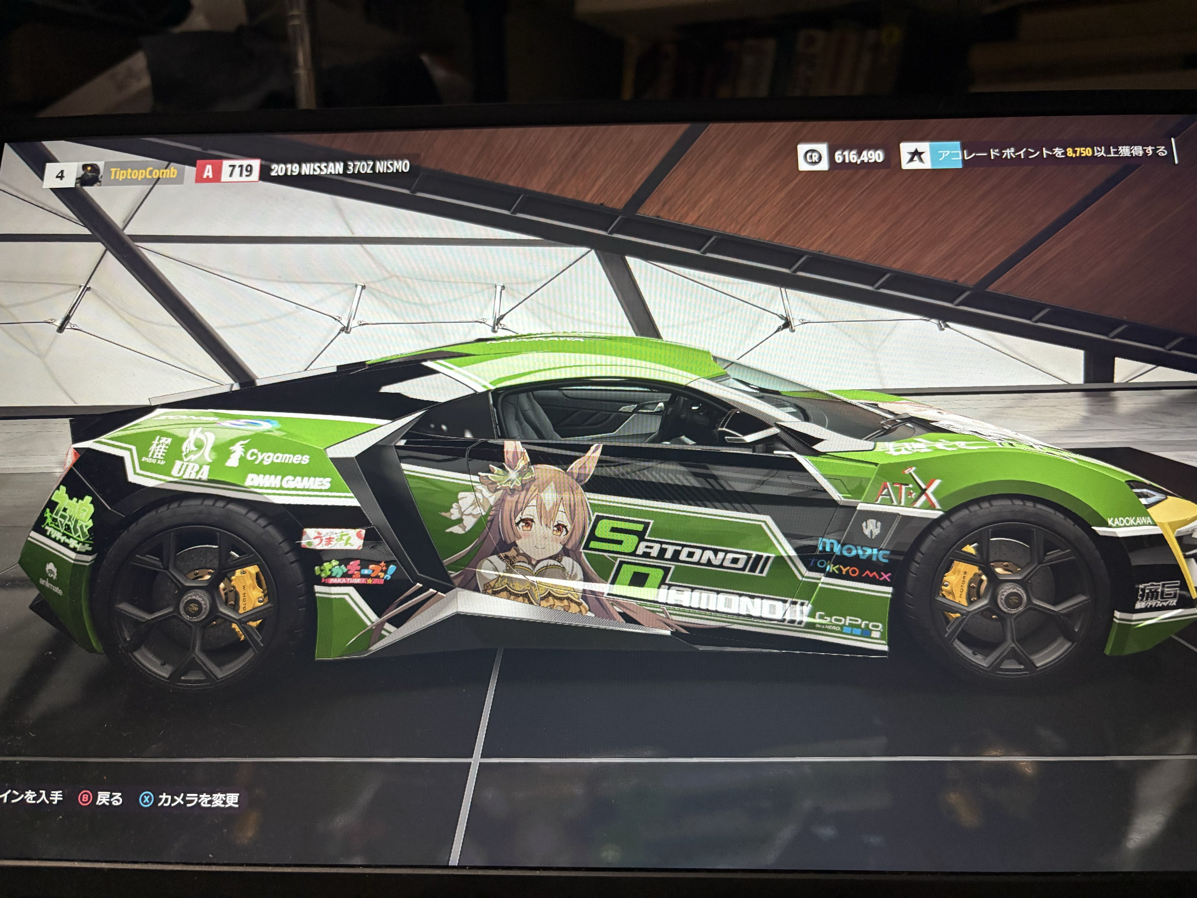 ⭐️ うなきゅう ⭐️ 774@う125-し89 (@na74) / Posts / X