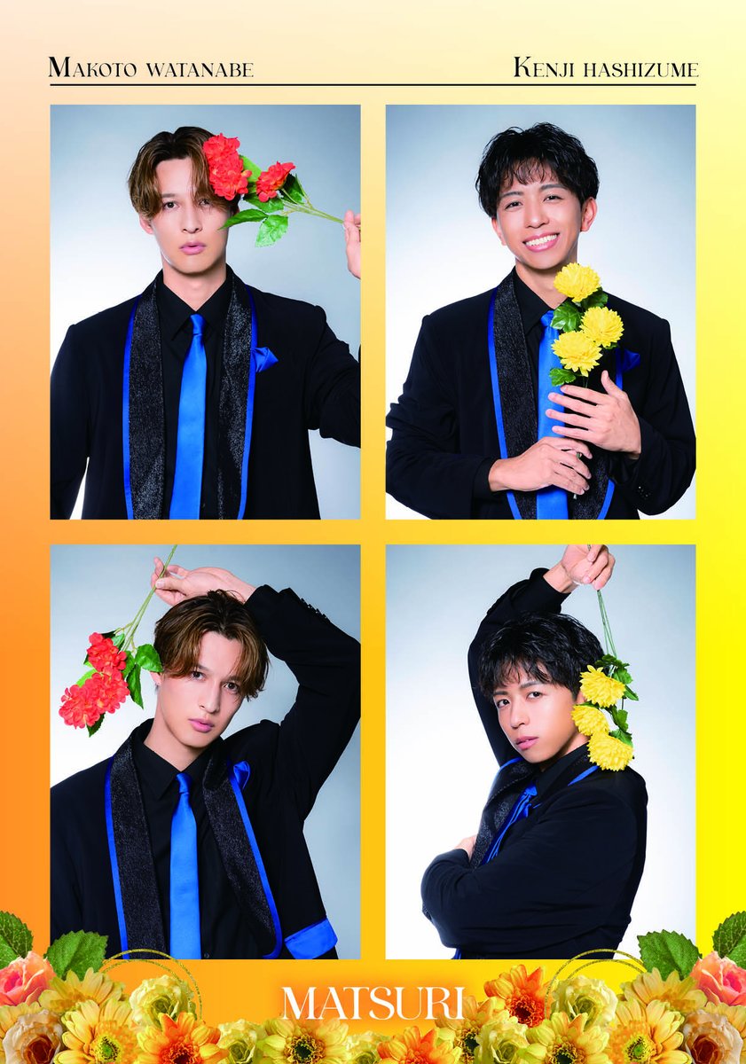 MATSURI アガベの花 ゆめタウン盤 鈴木渉 サイン会1部 MATSURI #アガベ