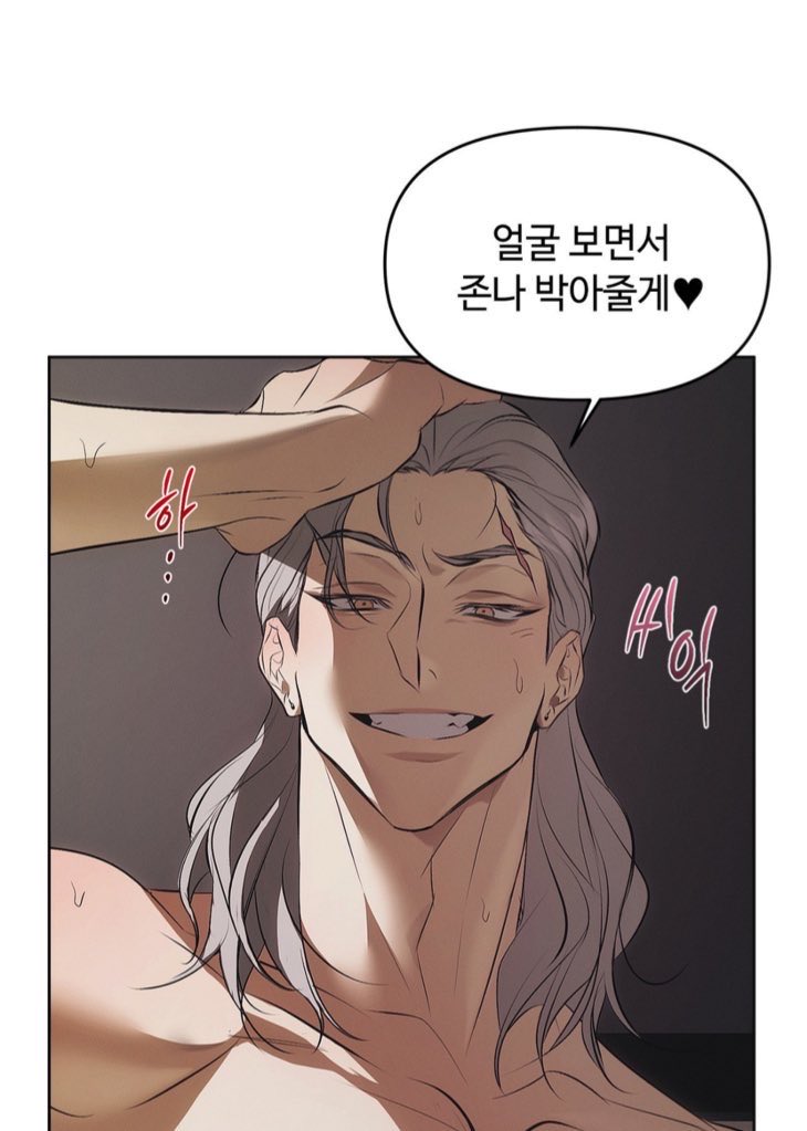 #쥐덫
천박한 말뽄새 장발공 좋아했네
근데 공이 순애를 합니다요🤗