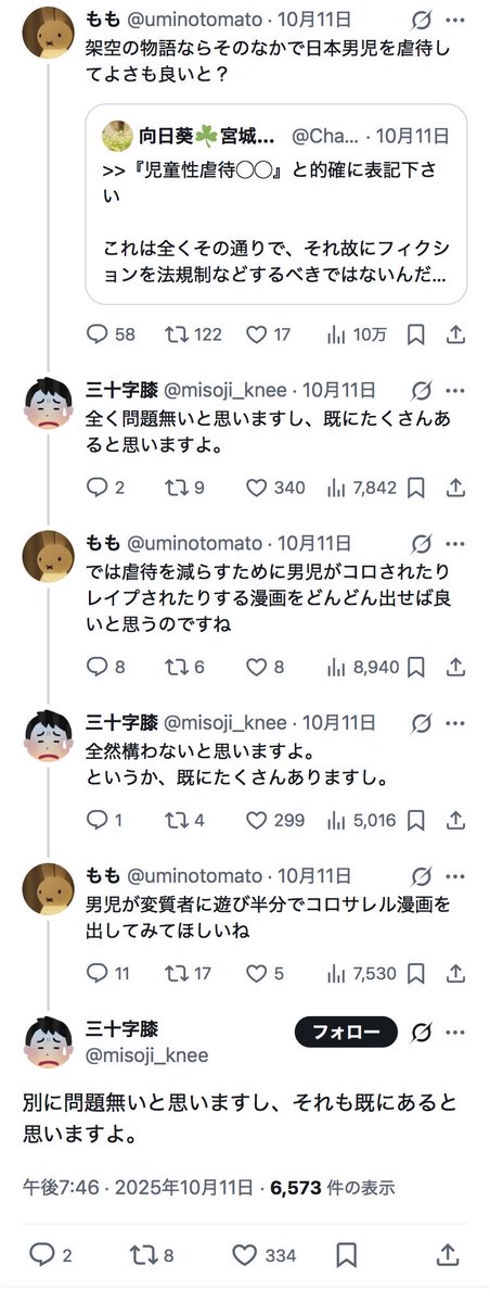 9YugVF2F2FKD6u0's tweet photo. フェミは詰んでからが長くて汚い https://t.co/hWGFDTs64J