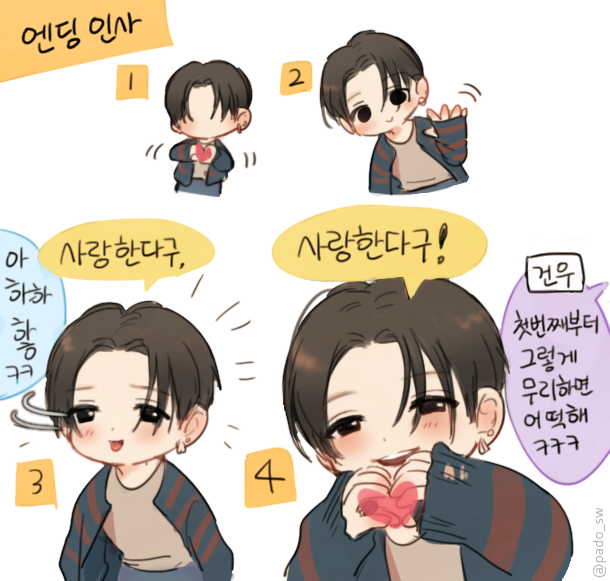 pado_sw's tweet photo. 사랑한다구x2 
#SANGWON #상원 https://t.co/5q108w5LWz
