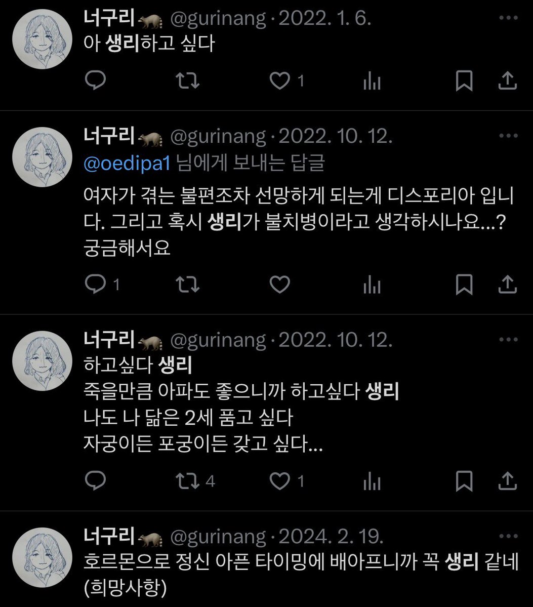 Tweet media one