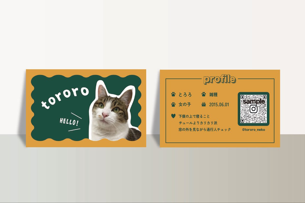 kinotororo's tweet photo. 【ペット名刺作成】
おしゃれでPOPなペットの名刺作成を始めました〜🐶👐🐱

▼現在はココナラからのみ受注可能です
https://t.co/e30PonxL9T

私の好きを詰め込んでおります🫶これから他のテイストのデザインや多頭用も作成していく予定です。キュート🎀や北欧風🕊️とか...🫣

前職が動物病院勤務でしたので、たくさんの犬猫や動物の写真を見れるだけで心がホクホクします😌✨作成していてとても楽しいです！オンラインだけでなく、オフラインでの活動も始めていこうと思っています。

ご相談のDM等はXでも随時受け付けておりますのでお気軽にご相談くださいませ✨