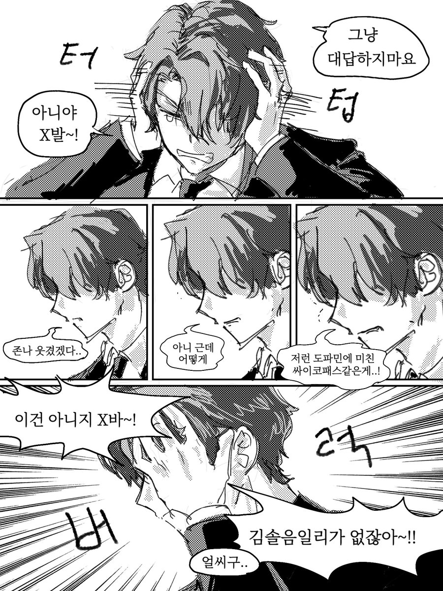 절도범 tweet media