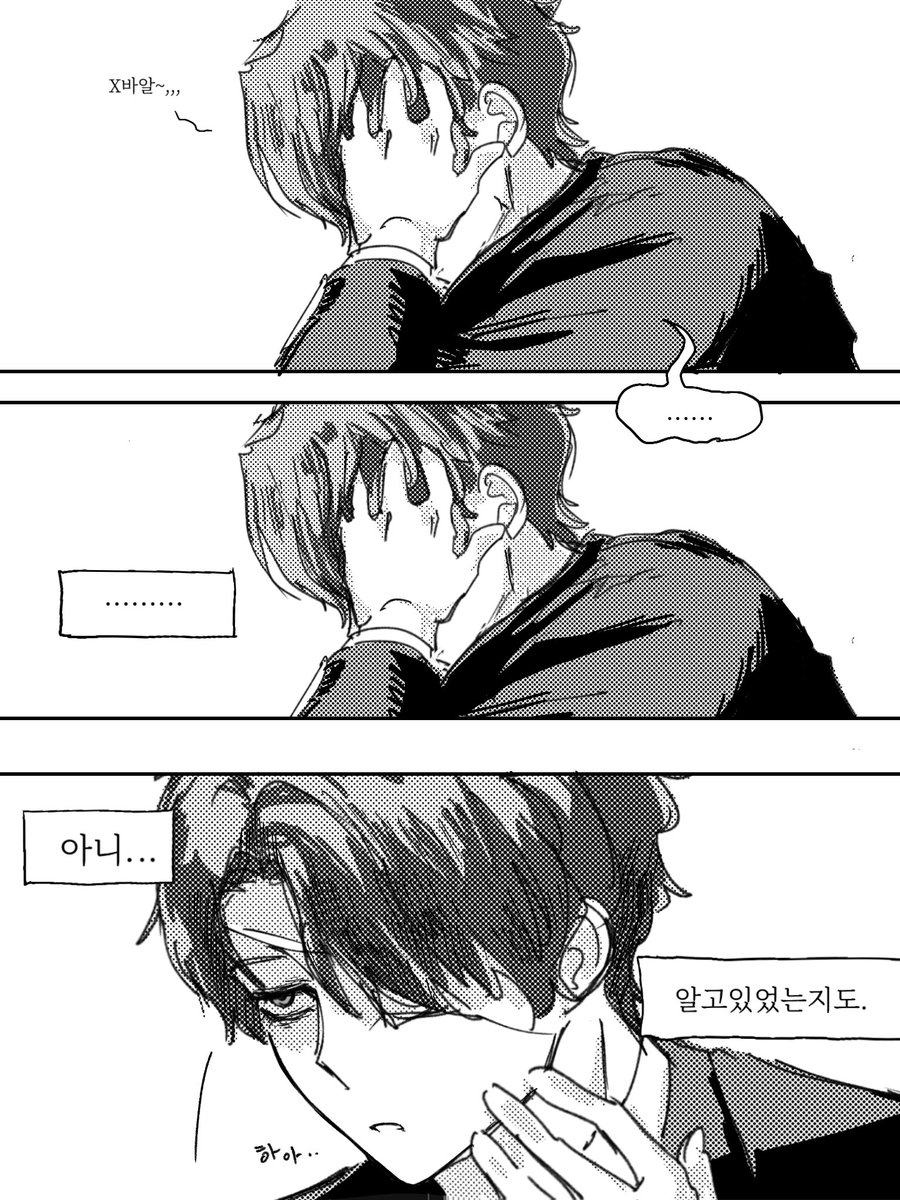 괴출

그때가 오면 백사헌은 어쩌면..(3/10)