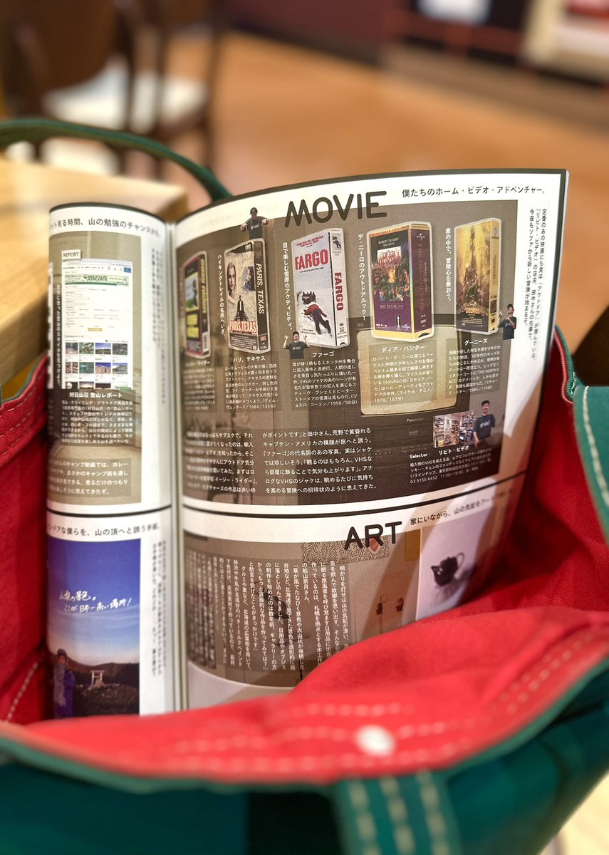 Lipit_Ischtar's tweet photo. 雑誌『POPEYE』最新号にLIPIT VIDEO参加させて頂きました！関係者の皆様、ありがとうございました！気になった方は是非チェックお願いいたします♪ https://t.co/D4DbhTwpSF