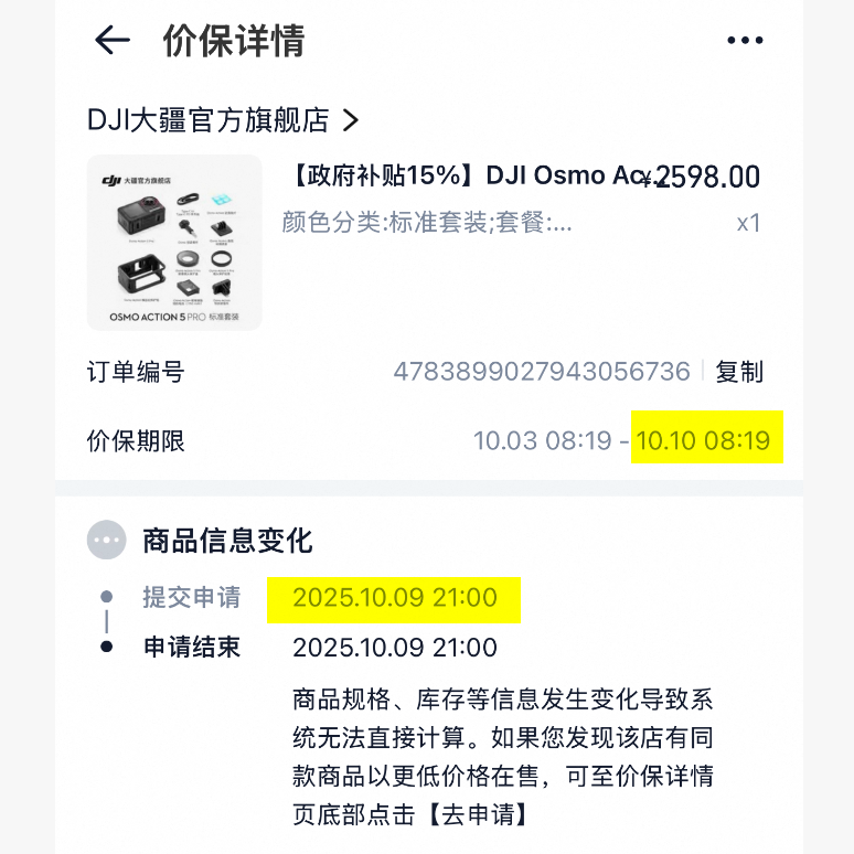 数码荔枝 tweet media
