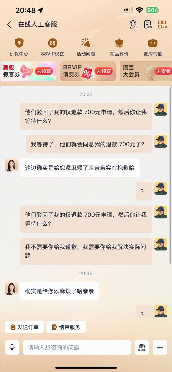 数码荔枝 tweet media