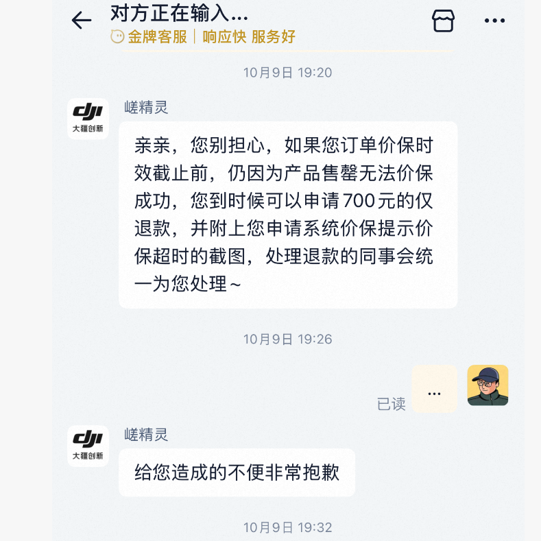 数码荔枝 tweet media