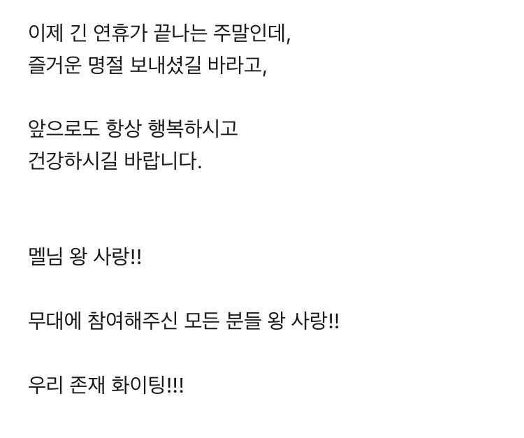 제가 살다살다 랑또님 블로그에도 올라가 보고
멜님 왕사랑이라는 말도 들어 보고

역시 오타쿠질은 오래 하고 볼 일입니다

m.blog.naver.com/narrace/224038…