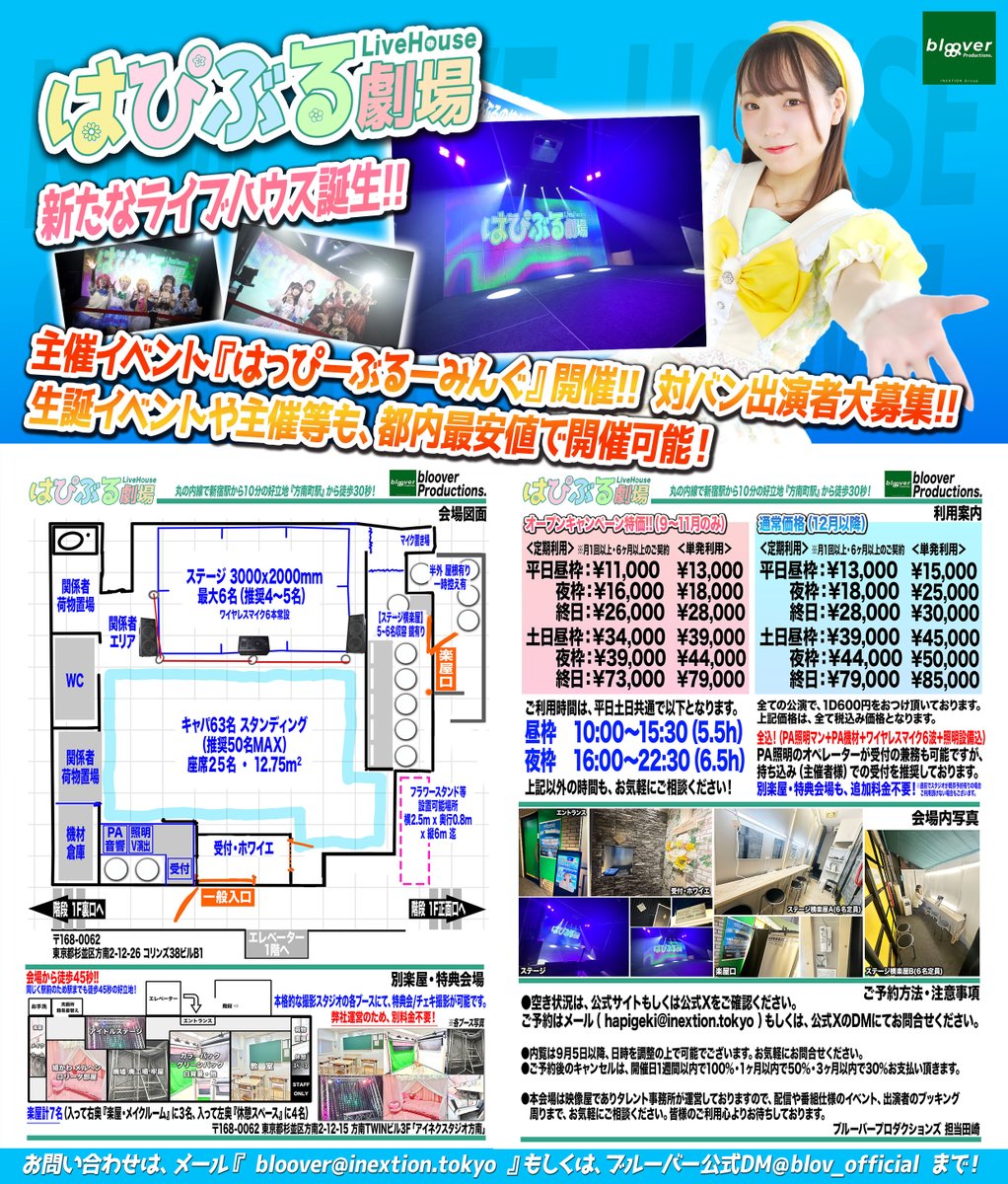 bloover -ブルーバー公式- tweet media