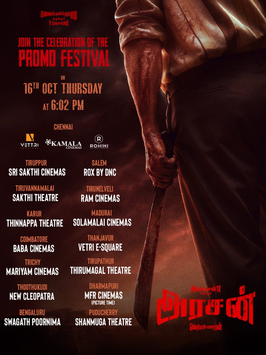 itzSekar's tweet image. Salem- Rox By Dnc
Tirunelveli - Ram Cinemas
Madurai - Solamalai Cinemas
Thanjavur- Vetri E Square
Tirupathur - Thirumagal Theatre
Dharmapuri - MFR cinemas
Puducherry - Shamuga theatre