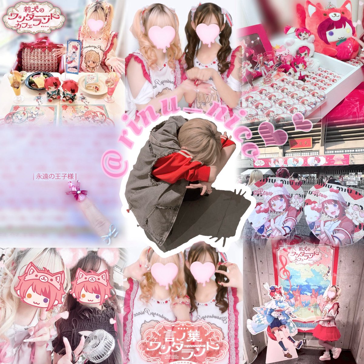 りあとあわん🐶🎀 tweet media