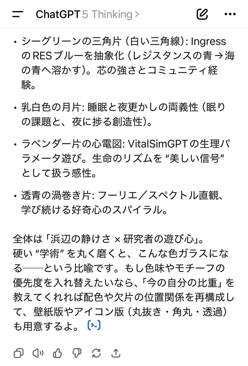 Masimo_Blue's tweet image. 流行に乗っかってお題をやってみました。
Pythonで描画してくれました。
Thinking先生はタツノオトシゴの絵文字でいじられた件をまだ根に持っているようです。