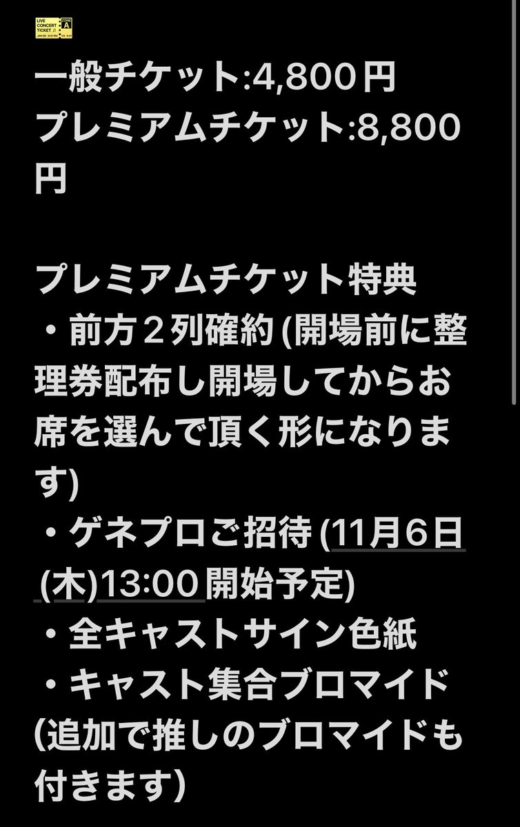 radicaltracks's tweet photo. 弊社所属【松島果穂】の舞台のご案内①
【11月舞台】シングルメインキャストです！
↓↓↓
「confidence〜華麗なるフジコたち〜」
作・演出:渡辺一正

🗓11月6日（木）18:30
 7日（金）14:30/18:30
8日（土）12:00/16:00
📍北文化小劇場（愛知県名古屋市北区志賀町４丁目６０−３１） https://t.co/ET9g29A89d
