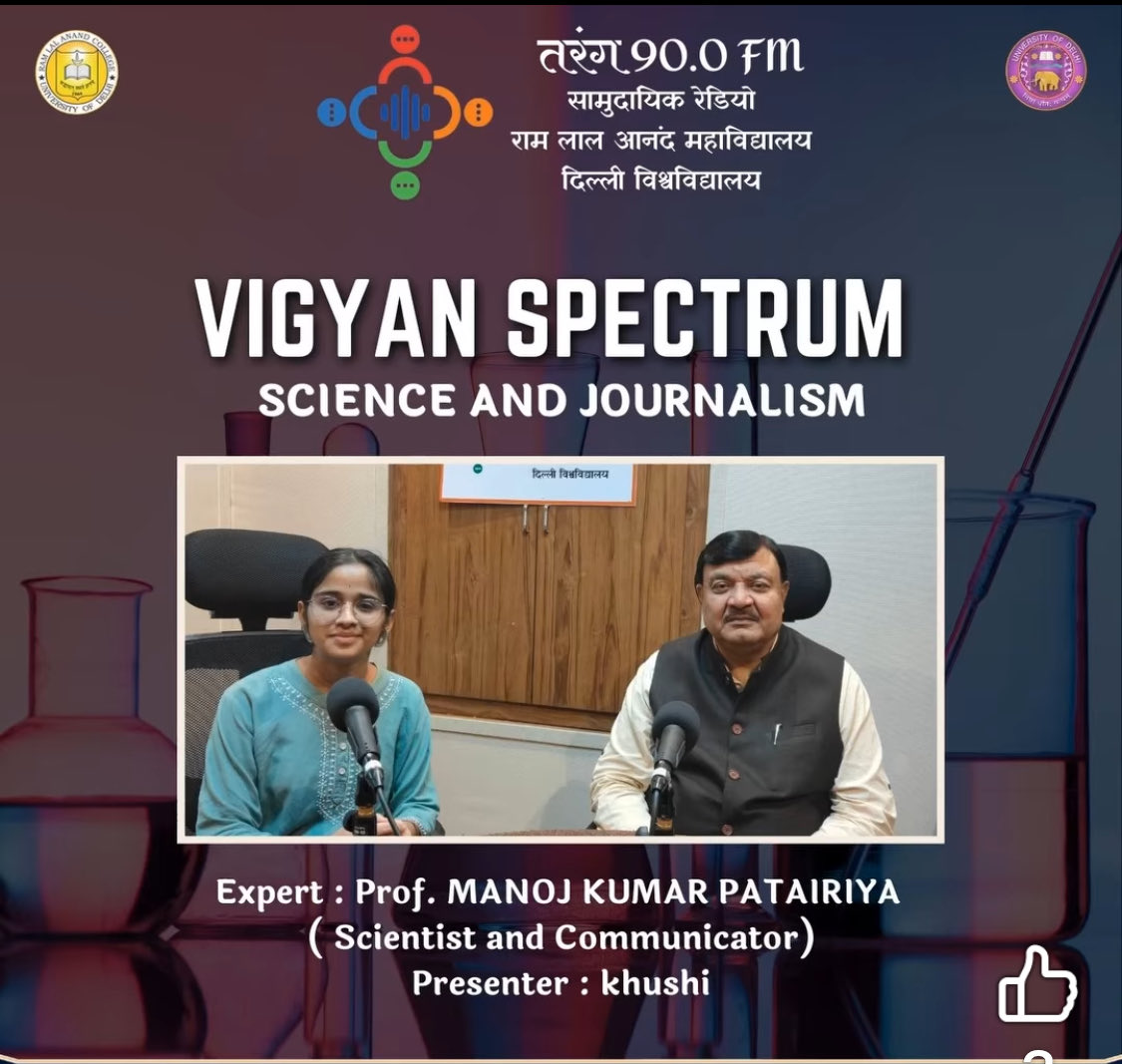 Happy to have a discussion on “Science and Journalism” at Ramlal Anand College, University of Delhi, broadcast on Community Radio Tarang 90.0 FM. Here is a link to listen:

facebook.com/watch/?v=62307…