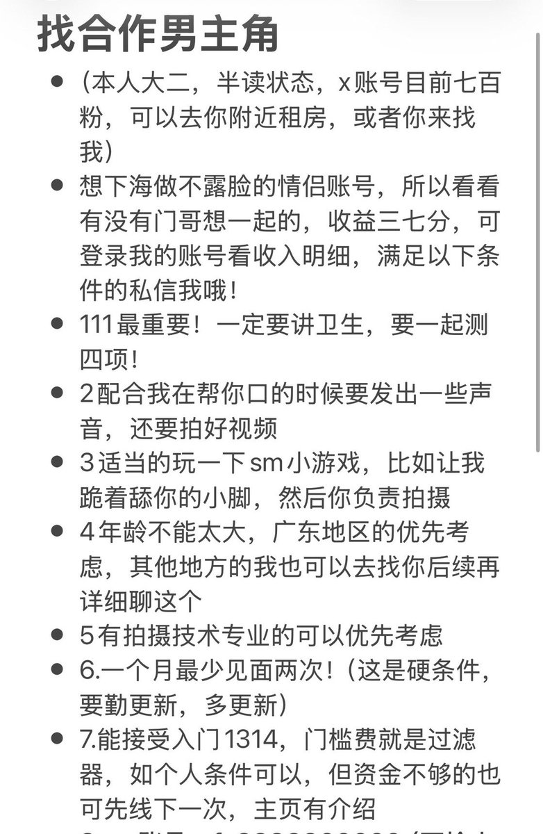 广东投稿 tweet media