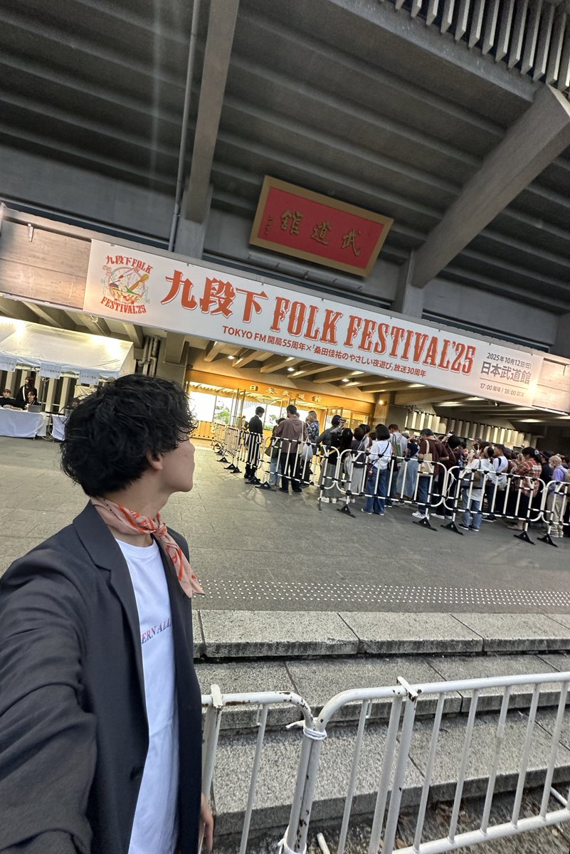 最高の秋をありがとうございました！

#桑田佳祐 
#九段下フォークフェスティバル25