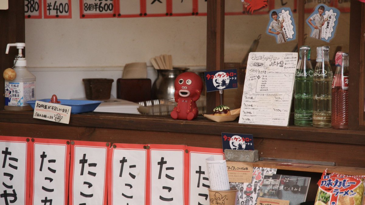 shuppankoushien's tweet photo. ◤ 𝐃-𝟗◢

本日は出町の素敵な景色をご紹介。
レトロ感と生活感が同居した素敵な町です。

────────────

“京大生、出町にダイブ！
京都下町見聞録”
2025.10.21 OUT

────────────

#青木悠 #出町ダイブ #京都
https://t.co/y14bVNtV7f https://t.co/31OC5HVaYr https://t.co/7151DKWaFN