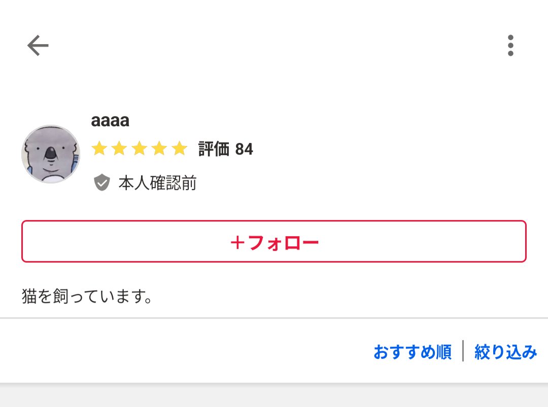 スタンドアロン (@standalone1944) / Posts / X