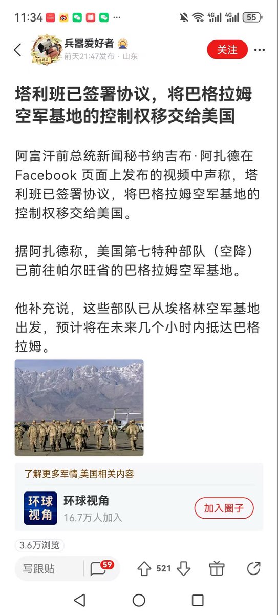 jason wang (@jason27873170) on Twitter photo 