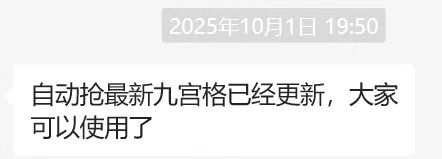 liangtianda1's tweet photo. 致币安官方的一封信:
币安现在空投大部分都让自动抢空投的机器人给抢走了。
他们的技术可以自动通过抢空投前五分钟的预检人脸，因为每一次预检都是固定的顺序:点头，左右摇头。
我的建议是:每次预检都随机读一段数字。这样的话那些人就不能用提前准备好的视频调用起来逃脱人脸识别。
大家多多转发 https://t.co/qwV8karFpO