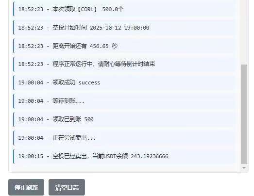 liangtianda1's tweet photo. 致币安官方的一封信:
币安现在空投大部分都让自动抢空投的机器人给抢走了。
他们的技术可以自动通过抢空投前五分钟的预检人脸，因为每一次预检都是固定的顺序:点头，左右摇头。
我的建议是:每次预检都随机读一段数字。这样的话那些人就不能用提前准备好的视频调用起来逃脱人脸识别。
大家多多转发 https://t.co/qwV8karFpO