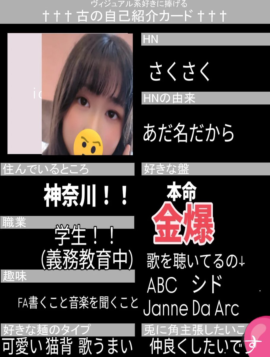 さく tweet media