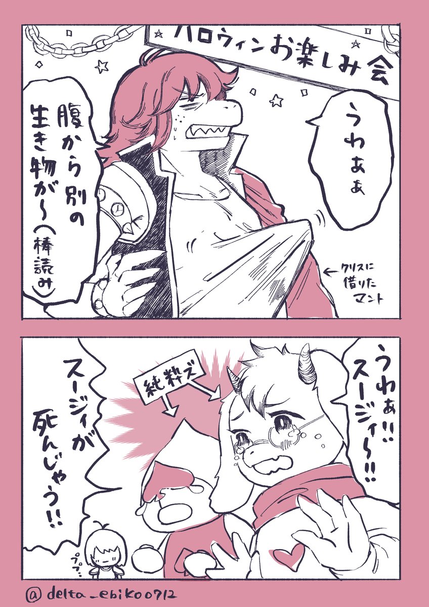 純粋であれ