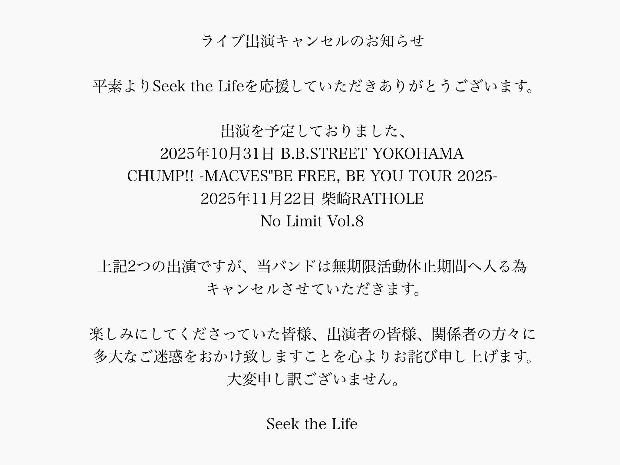 月夜 長期お取り置き 音信不通 キャンセル 楽天市場】【平日15時まで即日出荷】増設用 警告・警報表示受信