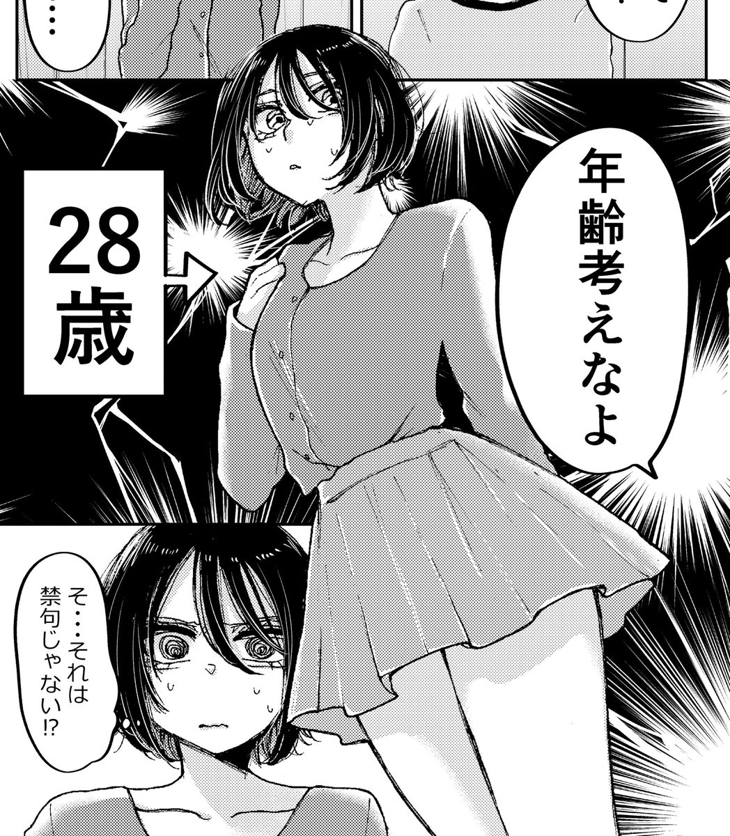 あみ様♡ありがとうございます♡ さいこーなGW過ごせた♡