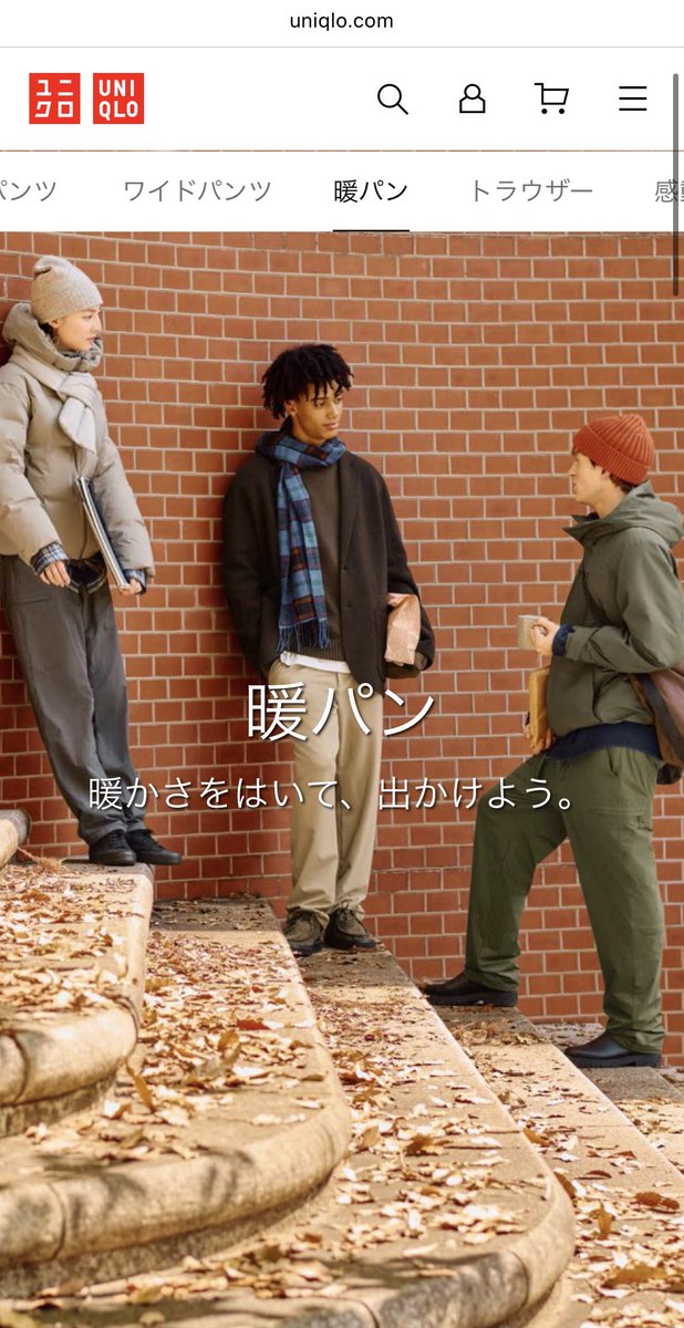 アタタパン だったらどうしようと思ってる。