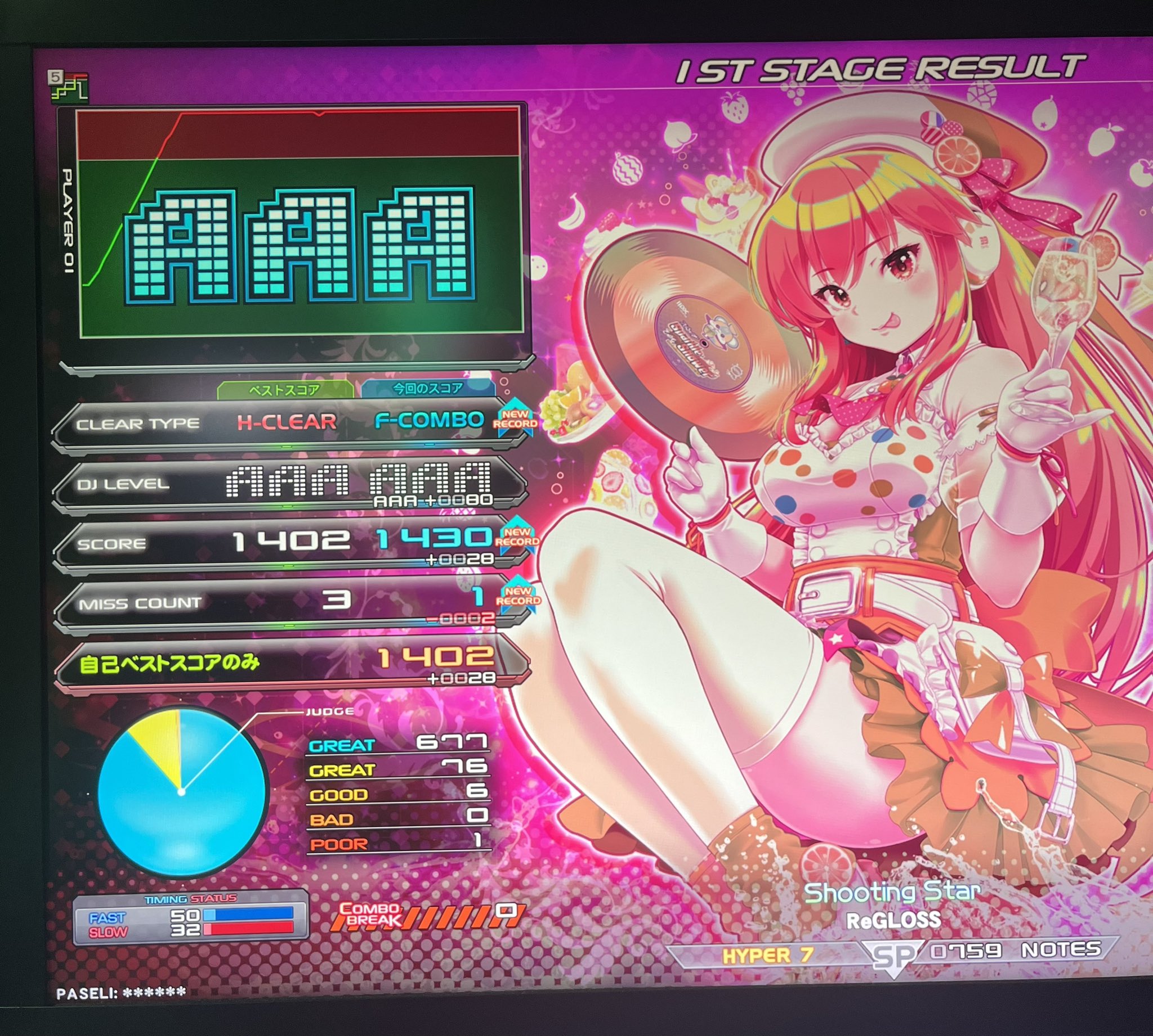 せんちピートさま3点まとめ 血界戦線 Beat 3 Peat』内藤泰弘 | ジャンプSQ.RISE 2022 AUTUMN