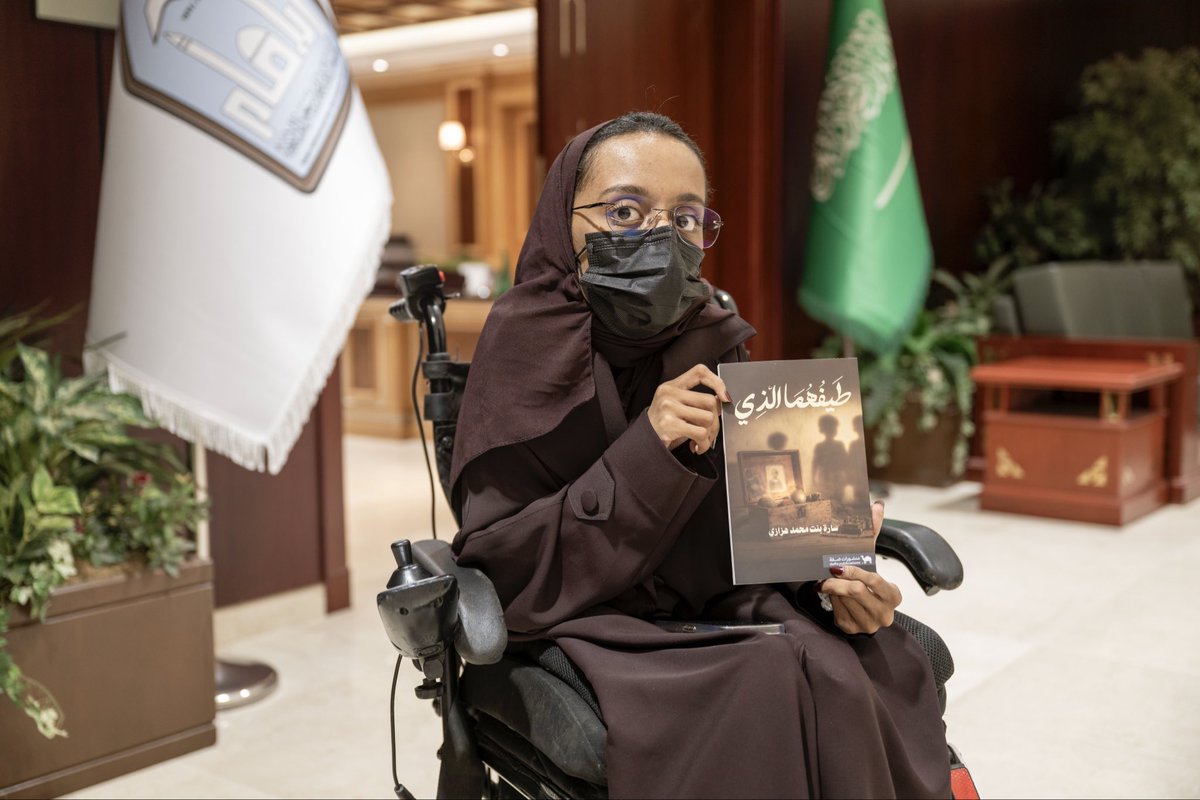 معالي رئيس #جامعة_الإمام أ.د. أحمد بن سالم العامري يكرّم الكاتبة سارة بنت محمد هزازي <a href="/i02ux/">ســـاره</a> ؛ إحدى طالبات الجامعة، تقديرًا لتميزها الأدبي من خلال تأليف وإصدار كتابها "طيفها الذي" والصادر من #منشورات_ضفة <a href="/DeffaStore/">منشورات ضفة</a> في #معرض_الرياض_الدولي_للكتاب_2025 📚