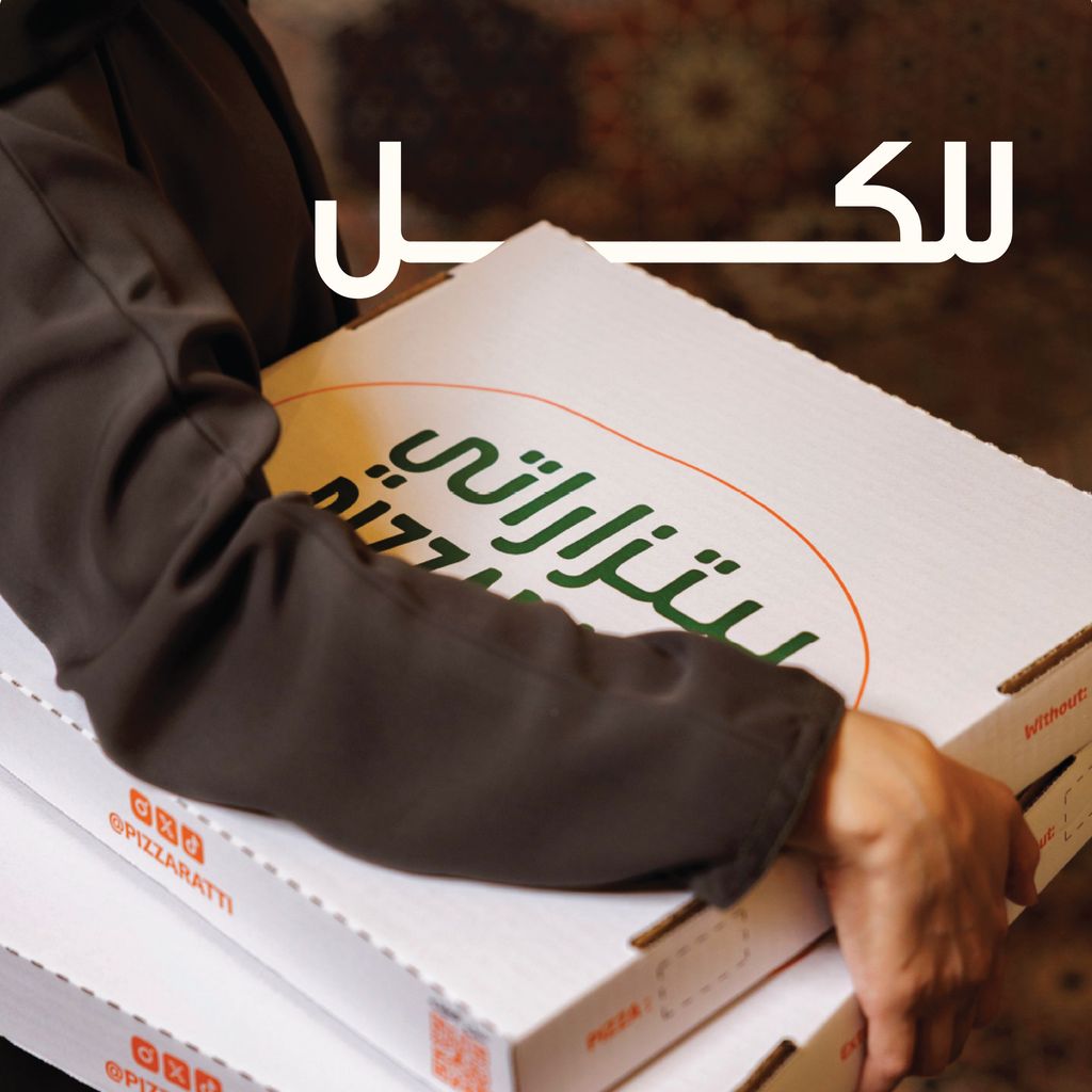 Pizzaratti بيتزاراتي tweet media