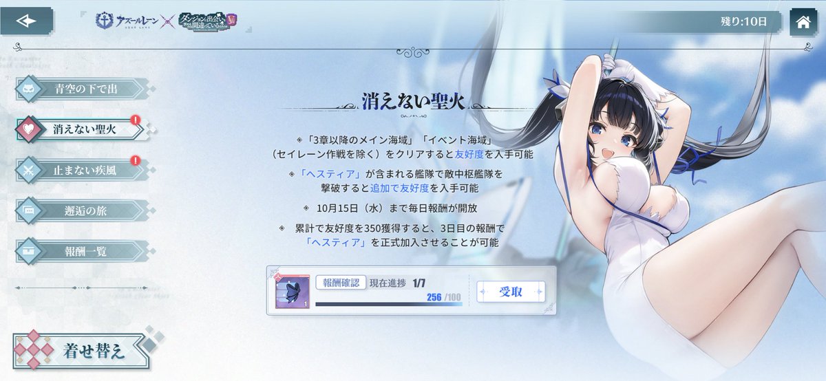 通常海域全然やってないのバレるからﾔﾒﾃ