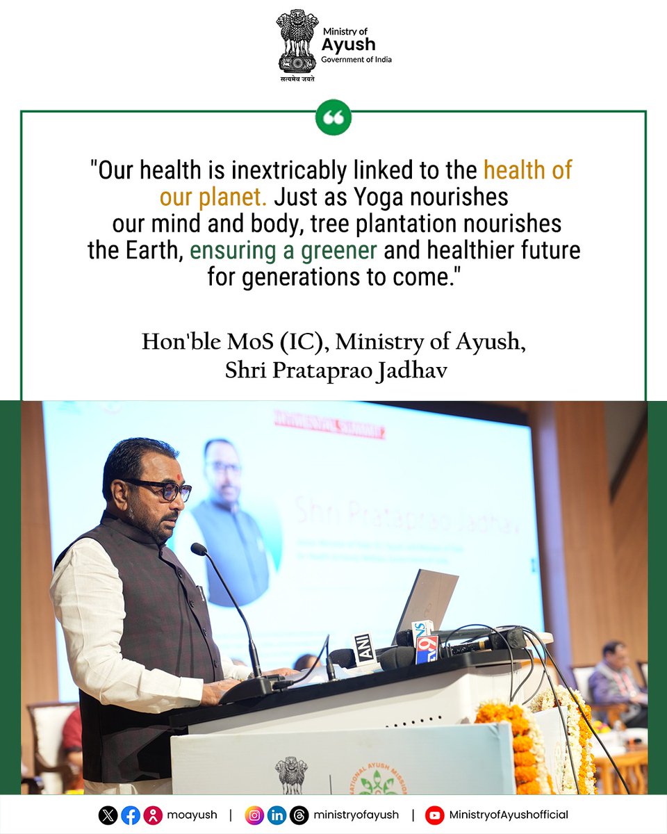 Ministry of Ayush (@moayush) on Twitter photo Our health is deeply connected to the Earth’s health.
Let’s nurture both—through Yoga, Ayurveda, and tree plantation, ensuring a greener and healthier tomorrow.
#Quoteoftheday #PublicHealth #TraditionalMedicine #HealthForAll #Naturalhealing <a href="/PMOIndia/">PMO India</a> <a href="/mpprataprao/">Prataprao Jadhav</a> <a href="/AIIA_NDelhi/">All India Institute of Ayurveda, New Delhi</a> Our health is deeply connected to the Earth’s health.
Let’s nurture both—through Yoga, Ayurveda, and tree plantation, ensuring a greener and healthier tomorrow.
#Quoteoftheday #PublicHealth #TraditionalMedicine #HealthForAll #Naturalhealing <a href="/PMOIndia/">PMO India</a> <a href="/mpprataprao/">Prataprao Jadhav</a> <a href="/AIIA_NDelhi/">All India Institute of Ayurveda, New Delhi</a>