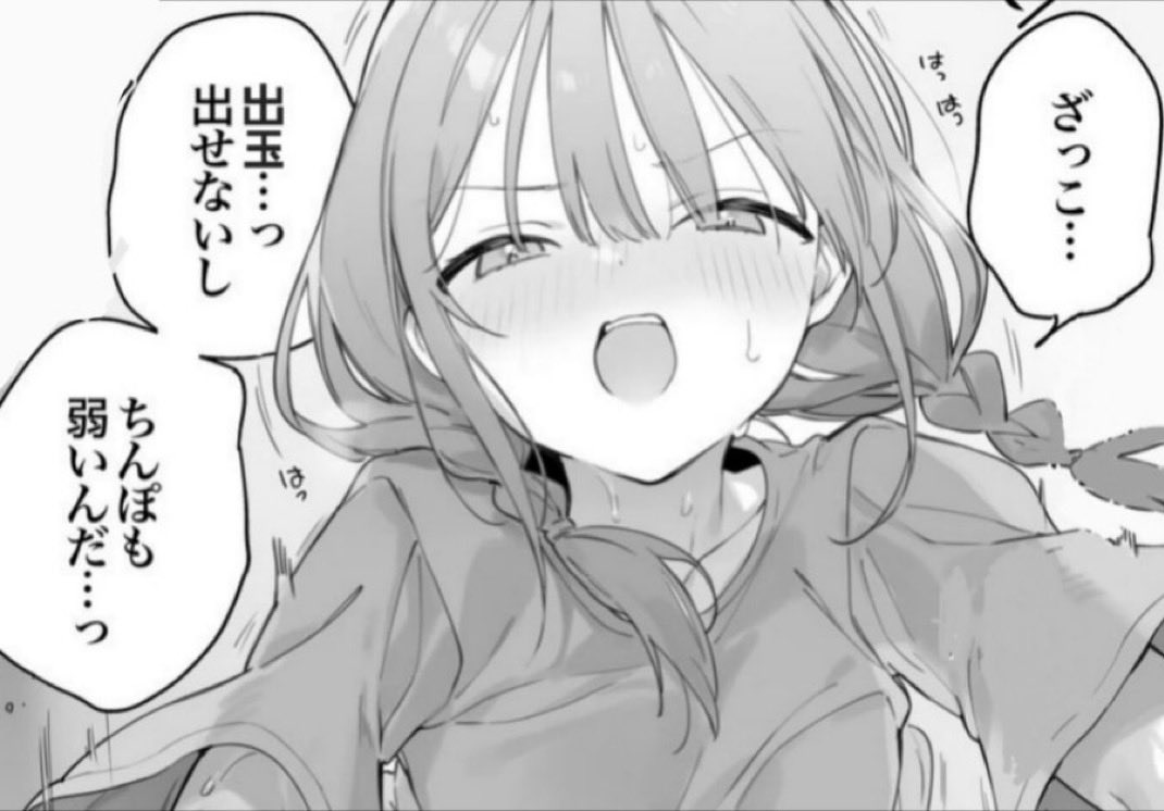 EgU_Equator's tweet image. 
