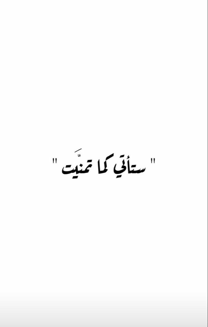 motm2na_'s tweet image. بِشارة لكَ❤️..