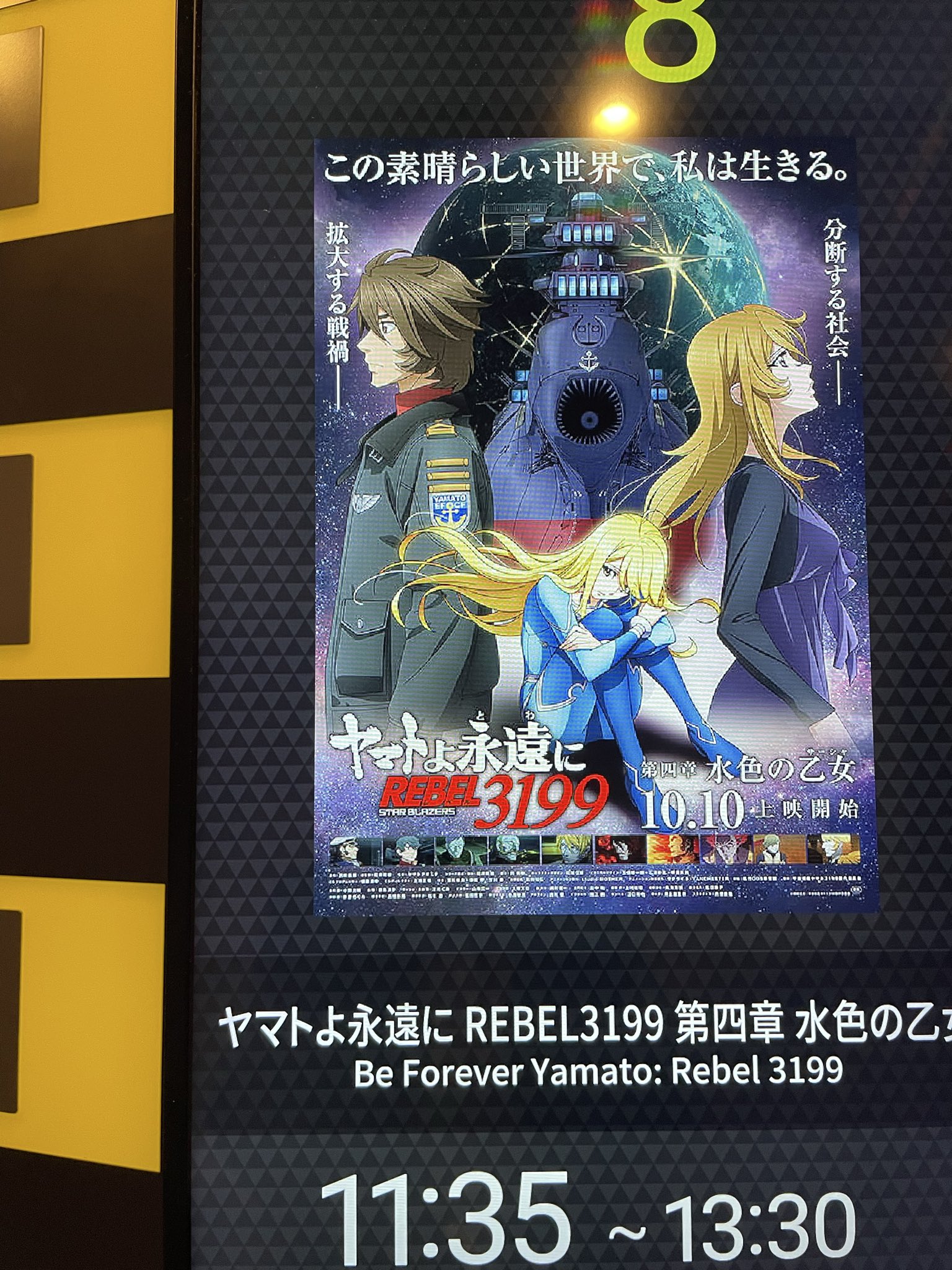 シン.ジャイアン on X: 