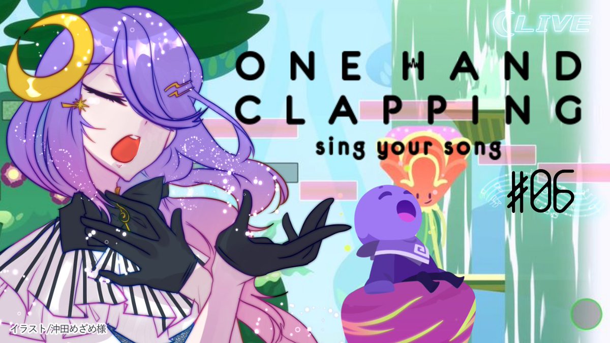 tsukuo_3's tweet image. ☪︎✼••┈┈┈••✼☪︎ 
 🌙配信告知🌙
☪︎✼••┈┈┈••✼☪︎
10/13(月)ツク曜22時～
歌で冒険するOHC続き!
仕掛けを理解するのに時間がかかって参りましたが
歌い続ければ何とかなるでしょう！

待機所はツリー！
#OneHandClapping #ワンハンドクラッピング
@handy_games
@THQNordicJapan