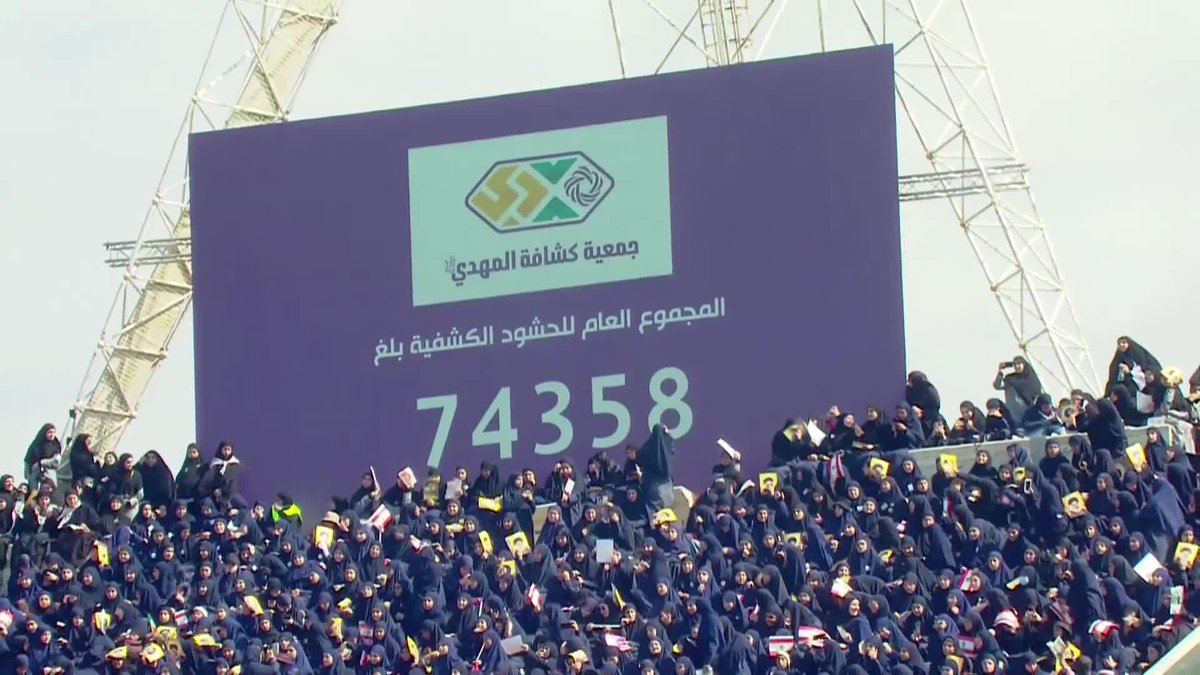 ME_Observer_'s tweet image. ⚡️🚨 Lebanon breaks the world record:

In the largest scout gathering in the world, the total number of participants in the "Generations of Sayed" gathering reached 74,358 scouts and guides from Imam Al-Mahdi Scouts (AS) at the Beirut Sports City.