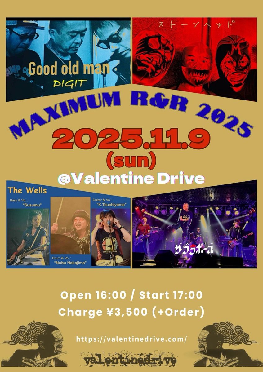 「ザ・ブラボーズ」名古屋出撃‼️
エビフライも味噌煮込みもうまいけど、
この夜はロケンローが一番熱い🔥
11/9(日) Valentine Drive‼️
17:00〜17:45
ザ・ブラボーズ

18:00〜18:45
stonehead

19:00〜19:45
DIGIT

20:00〜20:45
The Well's
※Valentine drive
     (052)-733-336