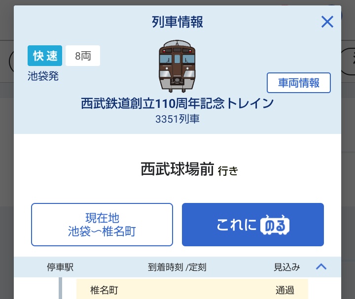 さあ始まりだ