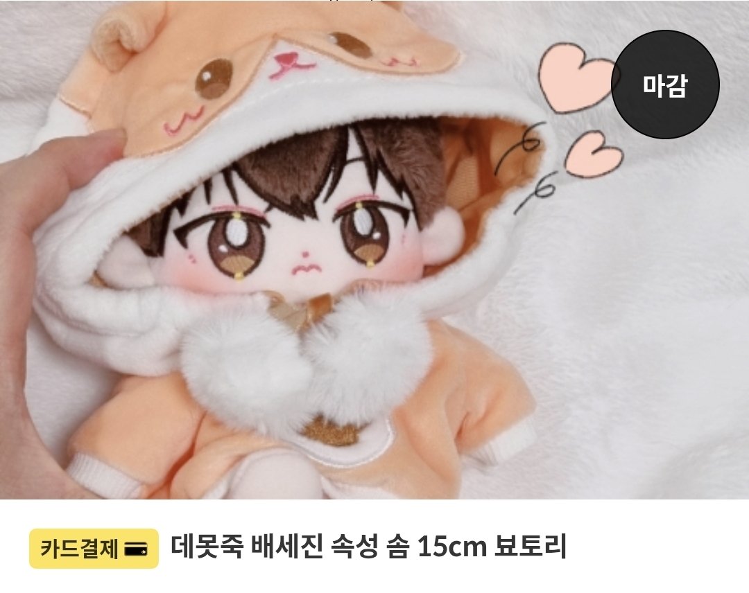 커미션 찾는 빗맛 tweet media