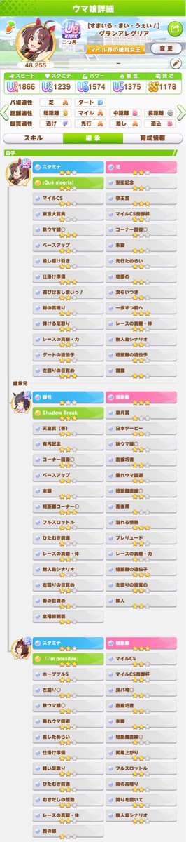 チャンミの差しレン本用置きました
代表はコロコロ変えますので使う方は保存してください🙏