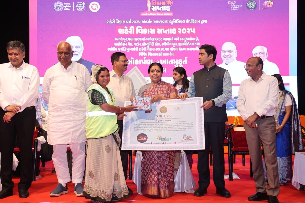 AmdavadAMC's tweet image. Safaikamdar Award (Zone Level Best Kamdar Certificate)
Celebrating the dedication and hard work of our Safai Kamdars at the Zone Level!  Today, we proudly honored the best with certificates, acknowledging their exceptional contribution to keeping our city clean. Together, we…
