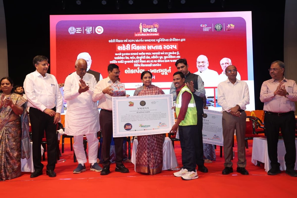 AmdavadAMC's tweet image. Safaikamdar Award (Zone Level Best Kamdar Certificate)
Celebrating the dedication and hard work of our Safai Kamdars at the Zone Level!  Today, we proudly honored the best with certificates, acknowledging their exceptional contribution to keeping our city clean. Together, we…