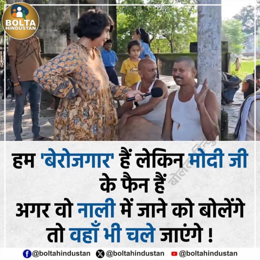 rakeshnest's tweet image. Politicians can get such immense respect only in India. This is because India lacks a proper education system and jobs. #BiharElections
